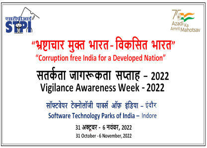 Vigilance Awareness Week 2022